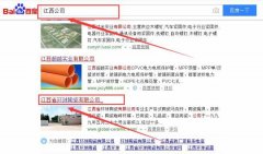 江西省環(huán)球陶瓷有限公司跟本公司簽訂搜索引擎優(yōu)化項目