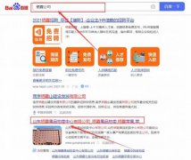 山東棲霞*品拍賣中心有限公司關鍵詞推廣讓網站輕松覆蓋在搜索引擎