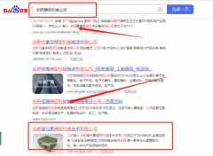 合肥*元素精密機(jī)械技術(shù)有限公司網(wǎng)站SEO優(yōu)化營銷+精準(zhǔn)獲客