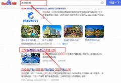 正定盛泰*環(huán)保科技有限公司網(wǎng)站優(yōu)化讓網(wǎng)站輕松覆蓋在搜索引擎