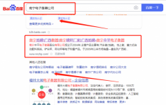 南寧中*電子衡器股份有限公司網(wǎng)絡(luò)營銷讓網(wǎng)站輕松覆蓋在搜索引擎