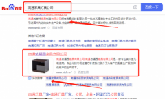 南通*美特家具制造有限公司關(guān)鍵詞推廣排名參考網(wǎng)站