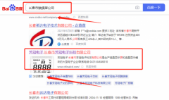 長春市芳*電子科技有限公司整站優(yōu)化讓網(wǎng)站輕松覆蓋在搜索引擎