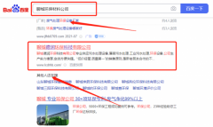 聊城*潤(rùn)環(huán)保科技有限公司網(wǎng)站SEO優(yōu)化銷策劃優(yōu)質(zhì)品牌
