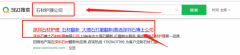 石*士石材護(hù)理有限公司搜索引擎推廣案例欣賞