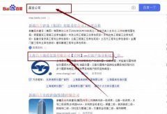 上海昌吉*質(zhì)儀器有限公司百度排名讓網(wǎng)站輕松覆蓋在搜索引擎