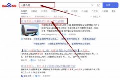河南太康縣金*鍋爐有限公司網(wǎng)站優(yōu)化整合營銷推廣