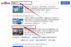 福建省興*建設(shè)集團(tuán)有限公司關(guān)鍵詞推廣整合營(yíng)銷推廣