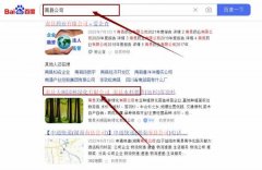 南縣天*園林綠化有限公司網(wǎng)站優(yōu)化讓網(wǎng)站輕松覆蓋在搜索引擎