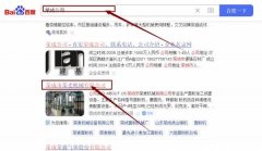 榮成市榮*機(jī)械有限公司網(wǎng)站優(yōu)化營(yíng)銷+精準(zhǔn)獲客