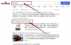 梁山君*貨運(yùn)服務(wù)有限公司網(wǎng)站優(yōu)化到首頁(yè)無(wú)排名不收費(fèi)