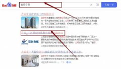 江西聯*電纜科技股份有限公司網站優(yōu)化讓網站輕松覆蓋在搜索引擎