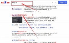 杭州匯*電器有限公司網(wǎng)站優(yōu)化到首頁無排名不收費