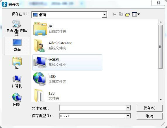 廣東省國家稅務局電子（網(wǎng)絡）發(fā)票應用系統(tǒng)分配.jpg
